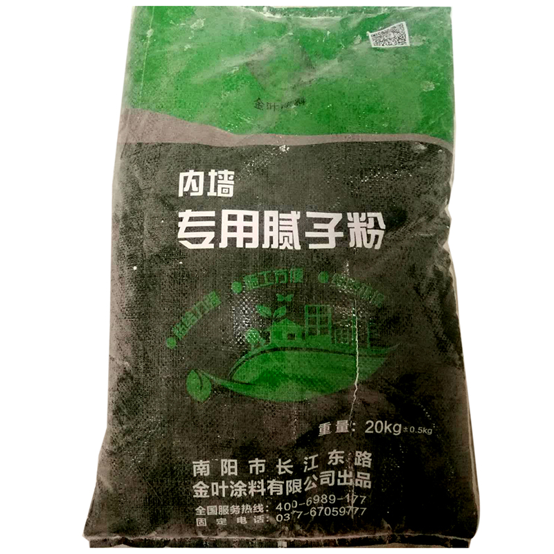 南陽膩子粉廠家